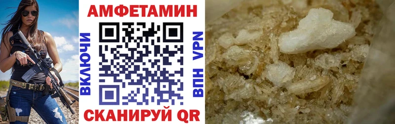 АМФЕТАМИН 98%  Пересвет 