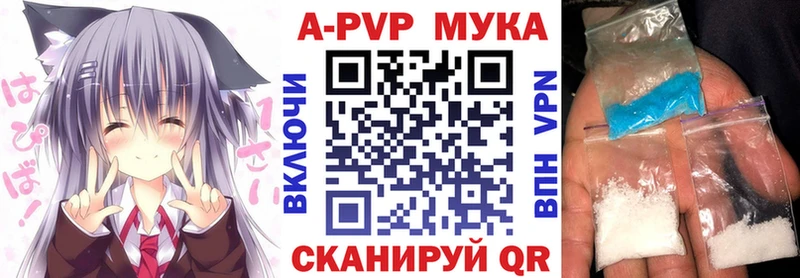 kraken как войти  нарко площадка состав  Альфа ПВП мука  Пересвет 