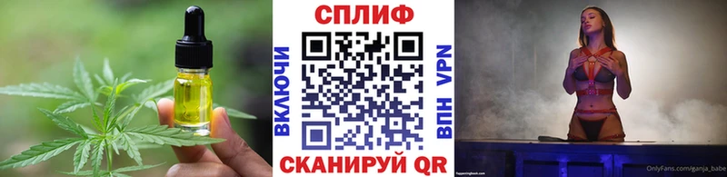 Печенье с ТГК марихуана  Пересвет 