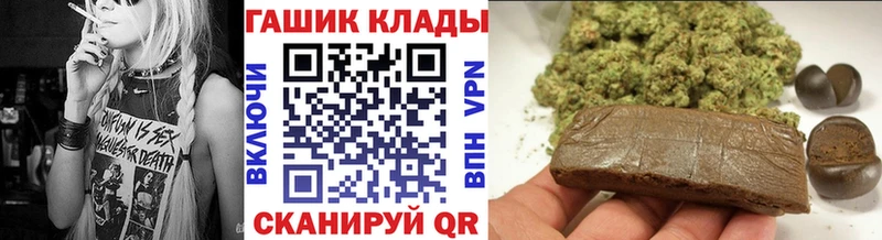закладка Пересвет Гашиш Cannabis