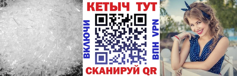 КЕТАМИН VHQ  Пересвет 