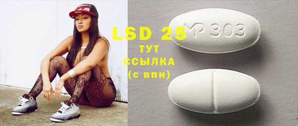 прущий лед Бронницы
