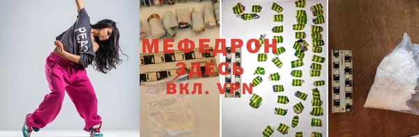 MDMA Premium VHQ Бугульма