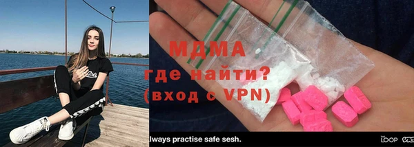 прущий лед Бронницы