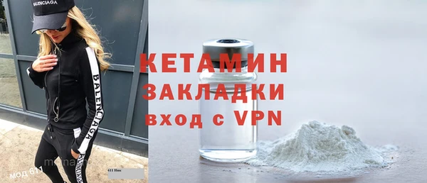 MDMA Premium VHQ Бугульма