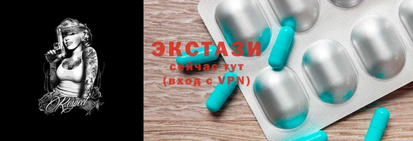MDMA Premium VHQ Бугульма