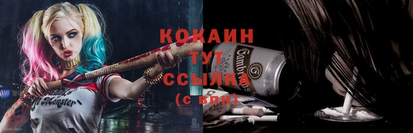 MDMA Premium VHQ Бугульма