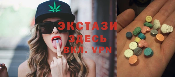 прущий лед Бронницы