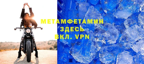 MDMA Premium VHQ Бугульма