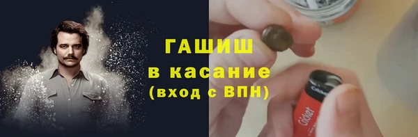 прущий лед Бронницы