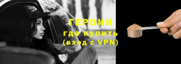 mdpv Бородино