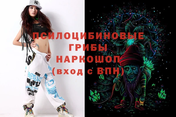 MDMA Premium VHQ Бугульма