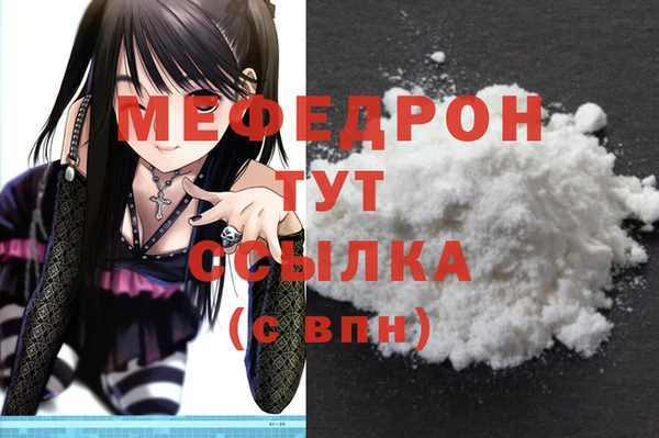 MDMA Premium VHQ Бугульма
