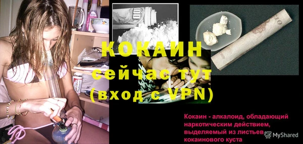 MDMA Premium VHQ Бугульма