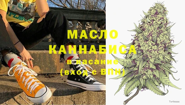 MDMA Premium VHQ Бугульма