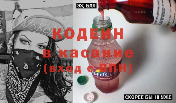 прущий лед Бронницы