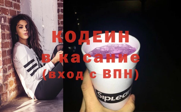 прущий лед Бронницы