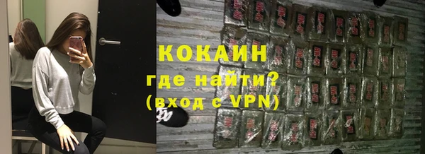 прущий лед Бронницы