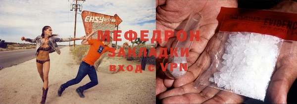 mdpv Бородино