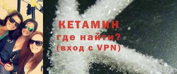 прущий лед Бронницы