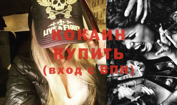 MDMA Premium VHQ Бугульма