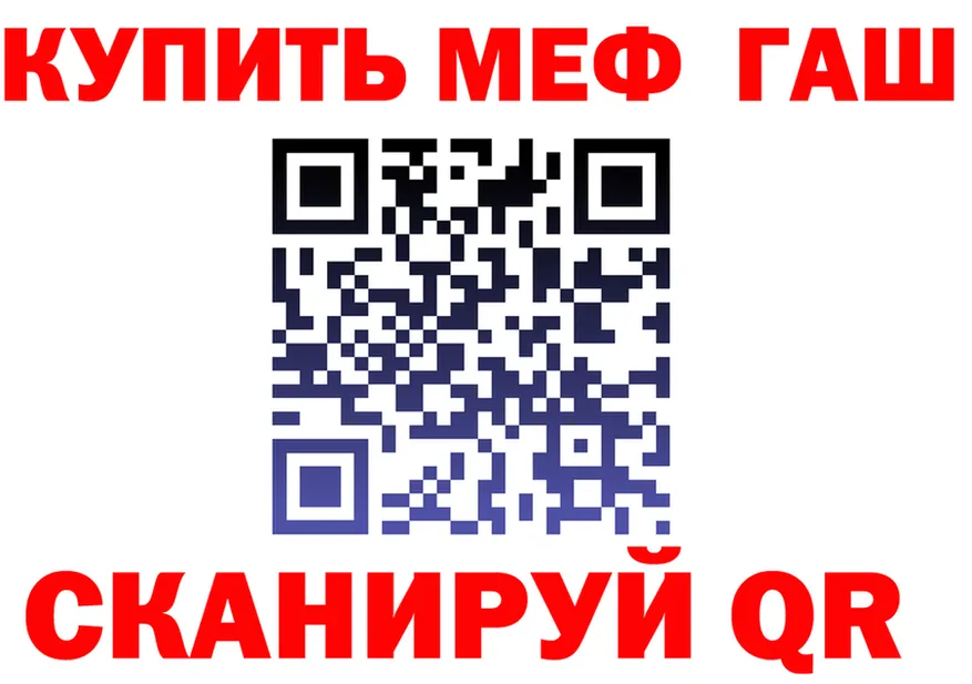 ТГК концентрат вход площадка гидра Пересвет