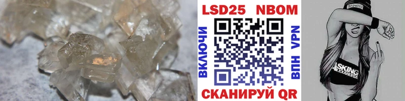 LSD-25 экстази ecstasy  Пересвет 