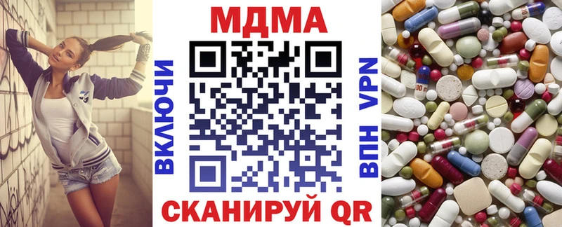 где можно купить наркотик  Пересвет  MDMA Molly 