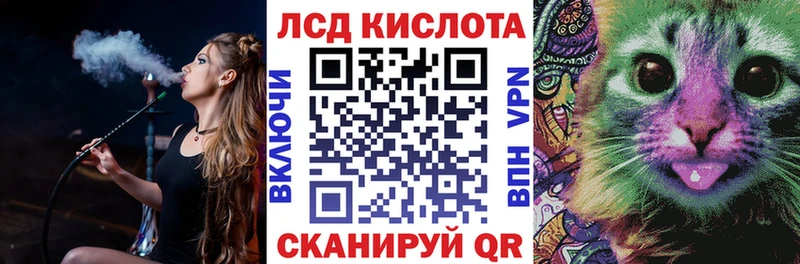 сайты даркнета формула  Пересвет  Марки 25I-NBOMe 1,5мг 