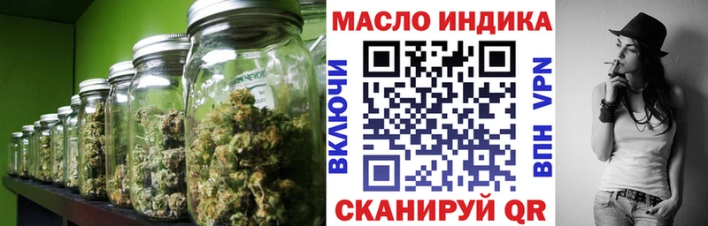 Дистиллят ТГК жижа Пересвет